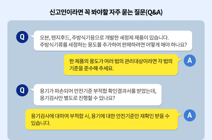 쓸모있는 정보알림_내용1